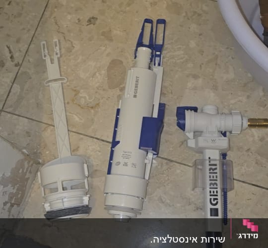 חלקי מנגנון ומצוף של ניאגרה סמויה מסוג גבריט לפני התקנה או החלפה